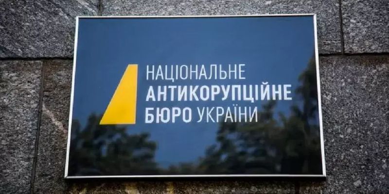 В Харьковской ОВА разоблачили сделку с закупкой "гуманитарки" на 15 млн гривен