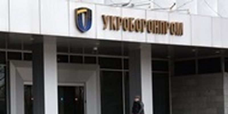 Укроборонпром отстранил от работы директоров двух заводов