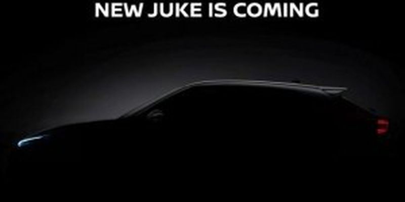 Появились первые подробности о новом Nissan Juke