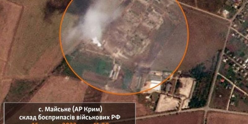 Взрывы под Джанкоем: как теперь выглядят склады боеприпасов россиян