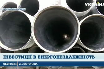 В Полтавской области начали добывать газ с новых скважин