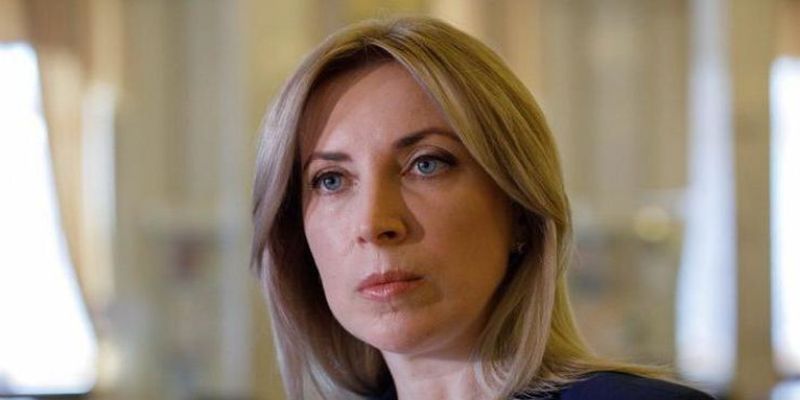 Ірина Верещук дала критичну оцінку "маршу вишиванок" у Києві