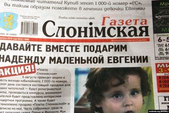 У Білорусі порушили справу через репост виданням «екстремістського Телеграм-каналу»