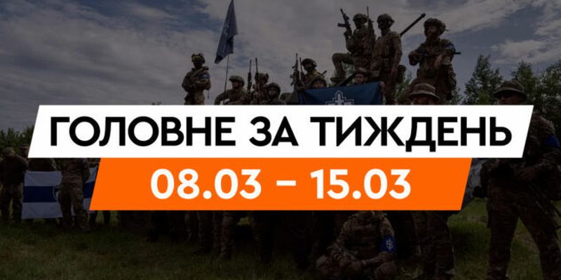 Удар по Одессе, взрывы на НПЗ и спецоперация добровольцев в РФ: главные новости недели