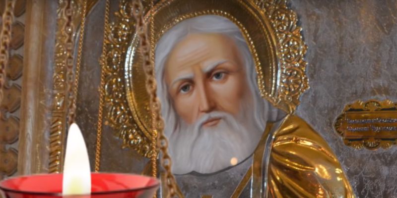 Праздник 15 января День святого Серафима Саровского: что под запретом 