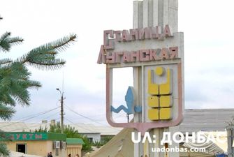 ОБСЕ снова видела оккупантов с повязками СЦКК возле Станицы Луганской