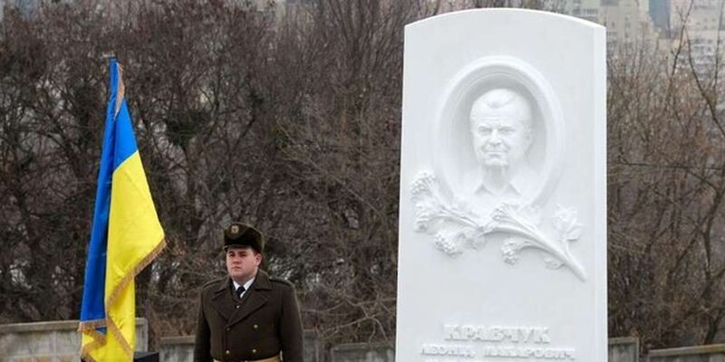 У Києві відкрили Меморіал першому Президенту України Леоніду Кравчуку