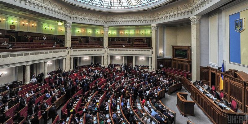 Верховна Рада розглянула проект держбюджету України на 2020 рік