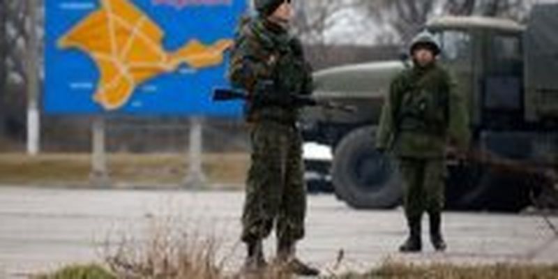 Крымские экс-чиновники обвиняются в госизмене