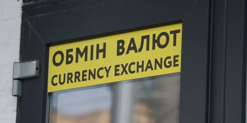 Сколько будет стоить доллар: прогноз курсов валют на 19 сентября