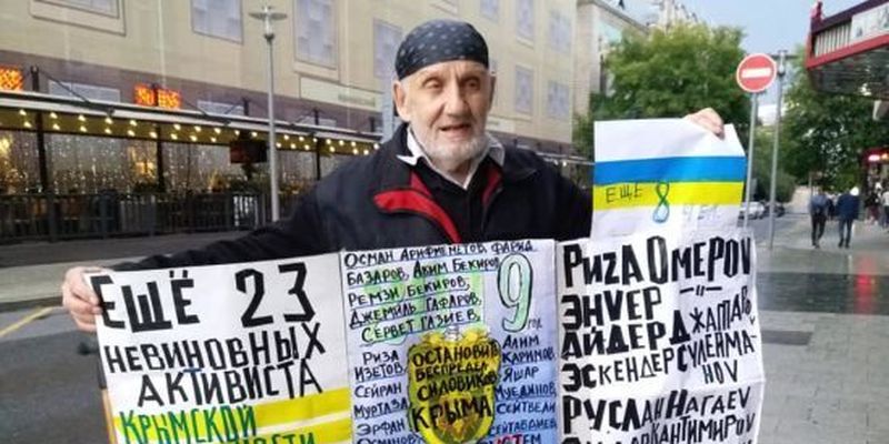 У Москві пройшов мітинг на підтримку кримськотатарських активістів