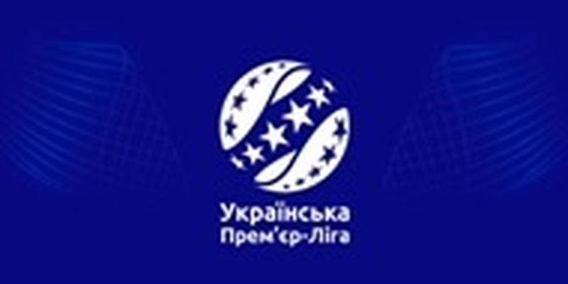 Большинство команд УПЛ будут играть в Киеве - СМИ
