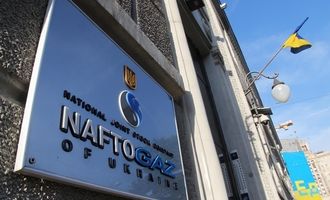 Шмыгаль анонсировал конкурс на четырех членов набсовета Нафтогаза