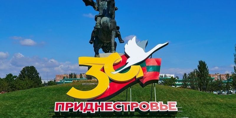 РФ хоче мати вільний прохід до Придністров’я, а Молдову може втягнути у війну — західні ЗМІ