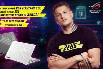 Встреча с ZEUS в Киеве и турнир по CS:GO 2×2 и 1х1 от легендарного капитана NAVI