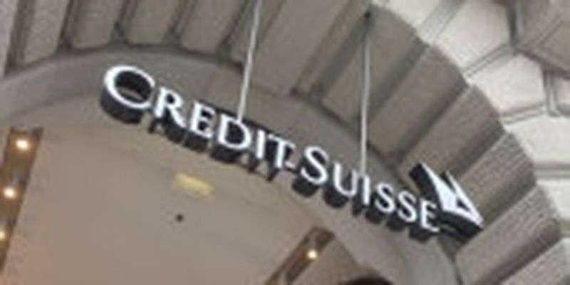 Найбільший банк Швейцарії UBS поглинає Credit Suisse