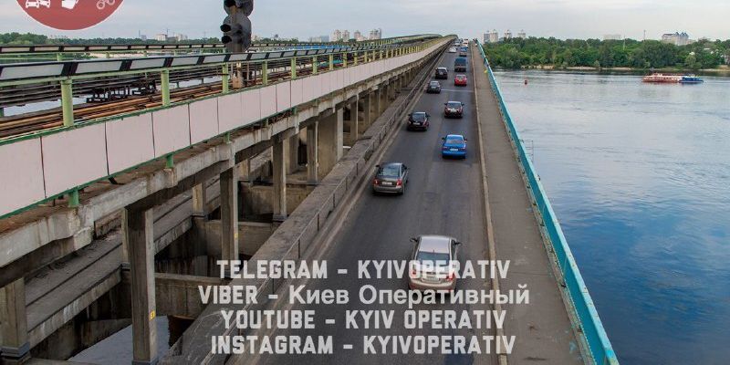 В Киеве неадекватный мужчина угрожает взорвать мост, движение перекрыто: фото