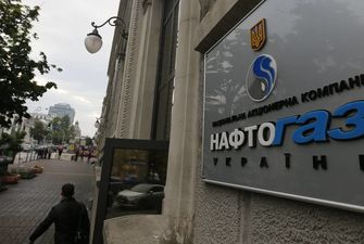 «Нафтогаз Украины» является сегодня крупнейшей коррупционной схемой в стране - экономист