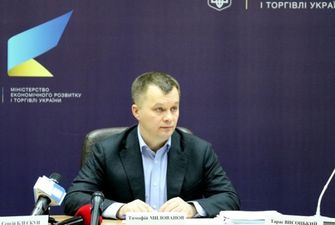 Милованов назвал 7 экономических побед Украины за последнее время