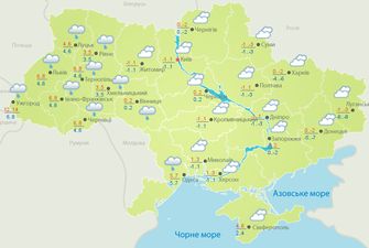 Прогноз погоди на 21 листопада: в Україні ще більше похолодає і буде морозяно