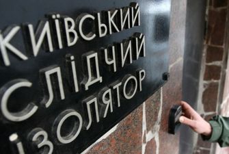 Единый реестр осужденных тестируют в Лукьяновском СИЗО