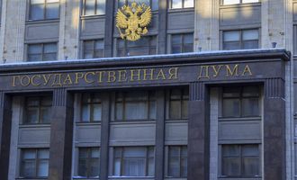 СБУ передала в суд дела в отношении 41 депутата Госдумы РФ, которые голосовали за признание “ЛДНР”