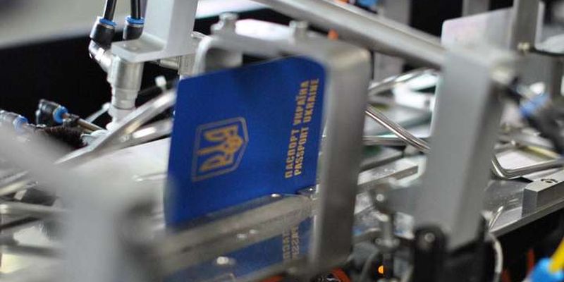Українцям вже видали більше 15 млн біометричних паспортів