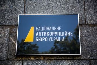 НАБУ выдвинуло новые претензии в адрес Луценко
