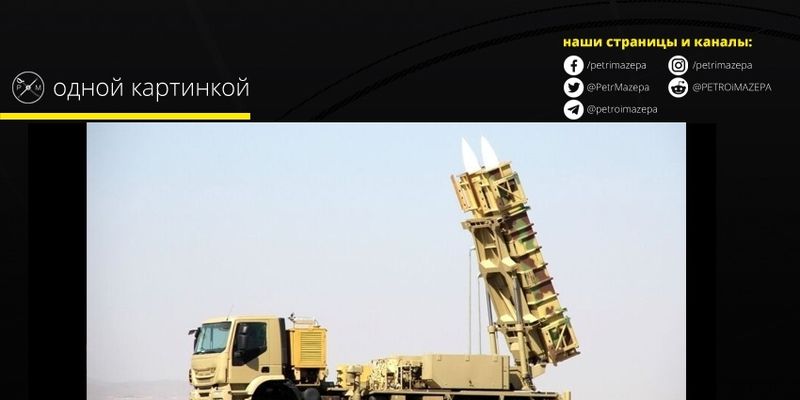 Иран завершил создание собственного аналога российского ЗРК С-300