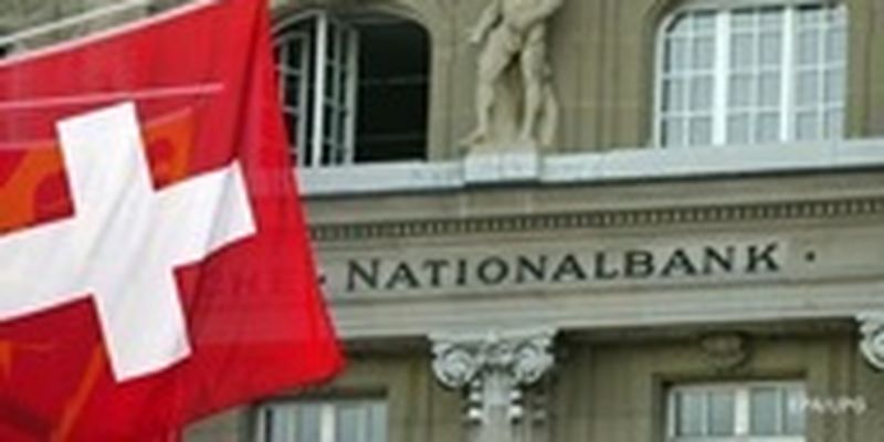 Нацбанк Швейцарии неожиданно снизил ключевую ставку