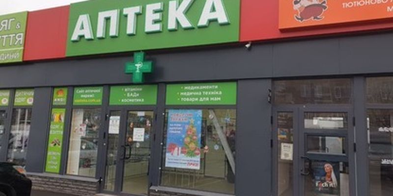За наличку и втридорога: как в Харькове торгуют таблетками для пациентов с коронавирусом