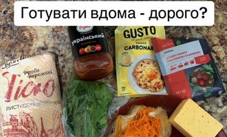 Украинская блогерша приготовила килограммовую пиццу за 135 гривен: такую в магазине не купишь