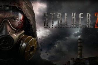 S.T.A.L.K.E.R. 2 — игра для хардкорных фанатов. Захар Бочаров, GSC