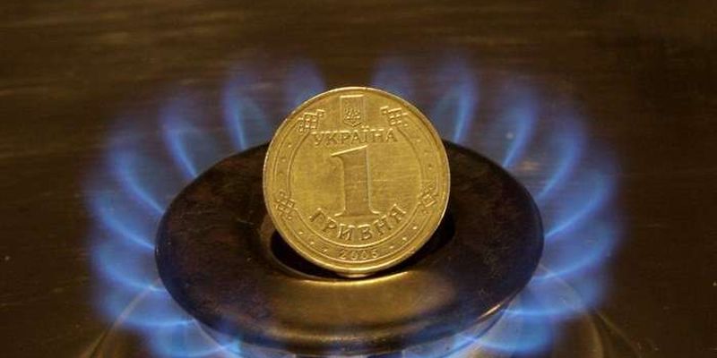 Україна перейде на ринкові ціни газу для населення з 1 січня