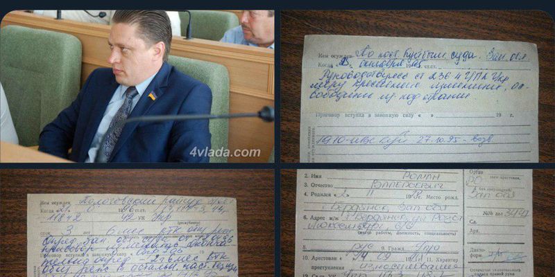 Мосійчук оприлюднив документи про судимість нардепа-"слуги" Іванісова за зґвалтування неповнолітньої