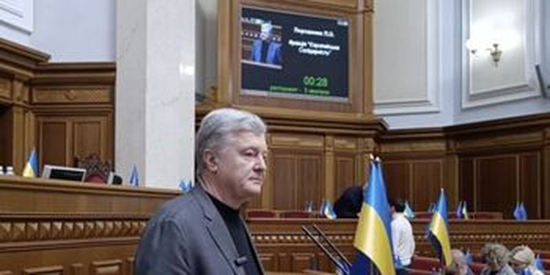 Рада оторвалась от жизни: Порошенко призвал парламент немедленно проголосовать критические для национальной безопасности законы