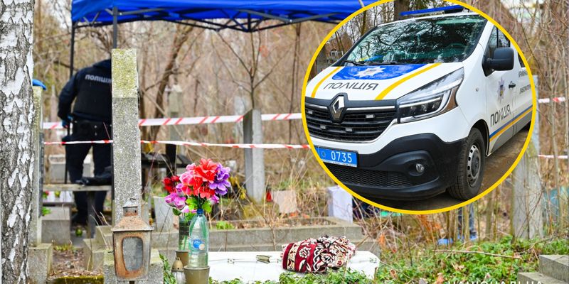 На Буковине среди кладбища нашли обгоревшее тело мужчины: детали и фото