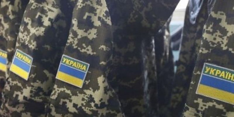 Українці просять Зеленського скасувати призов до армії
