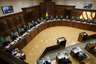 В Совете Европы предупредили Украину о серьезных последствиях в случае увольнения судей КСУ