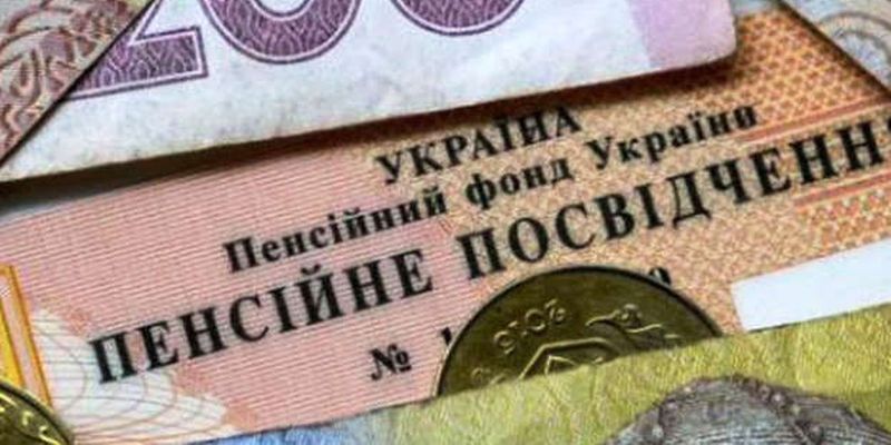 На скільки підвищили пенсії суддям та простим українцям: оприлюднено цифри