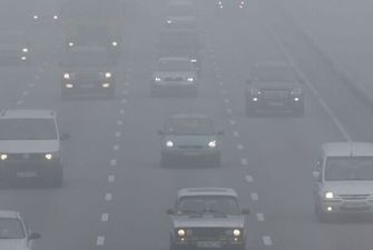 Густой туман в Днепре: спасатели предупреждают об опасности