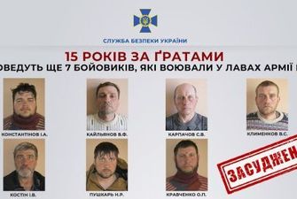 В Украине осудили 7 боевиков "ДНР", воевавших на Сумщине: фото