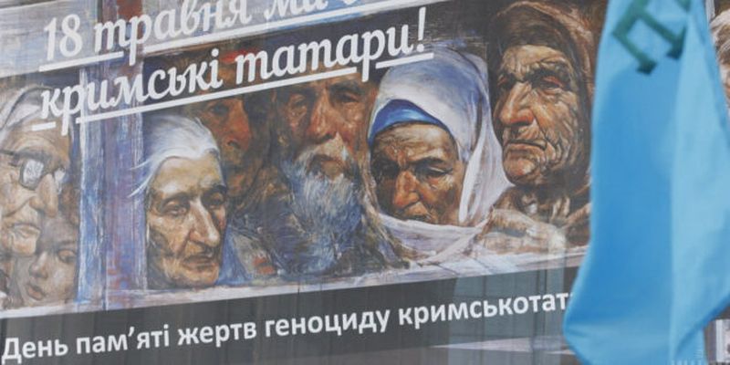 Что вы знаете о депортации крымских татар — ТЕСТ