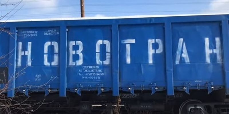 В Киеве заметили десятки вагонов с российским углем