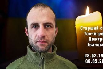 Стало відоме ім'я піхотинця ЗСУ, який загинув від обстілу окупантів поблизу Новотроїцького