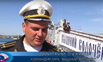 Обстрелом Украины с Черного моря руководит бывший украинский офицер