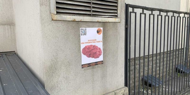 "Станешь фаршем": в Херсоне оккупантам оставляют открытки-предупреждения