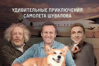 Роскомнагляд вимагає видалити статті за розслідуваннями Навального від ще 5 ЗМІ