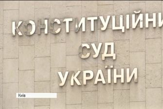 КС визнав неконституційним законопроект Зеленського про уповноважених