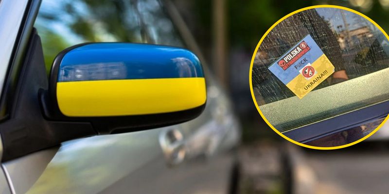 Поляки уже не стесняясь атакуют авто украинцев: в ход пошли новые методы